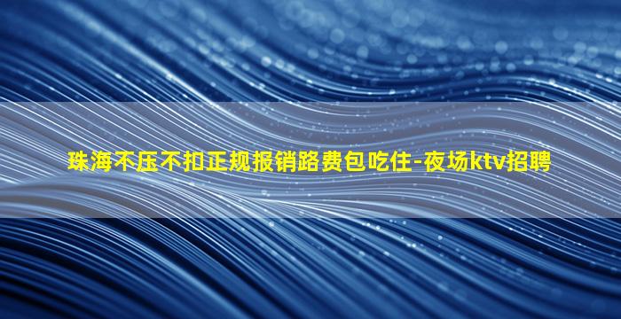 宜昌夜场招聘